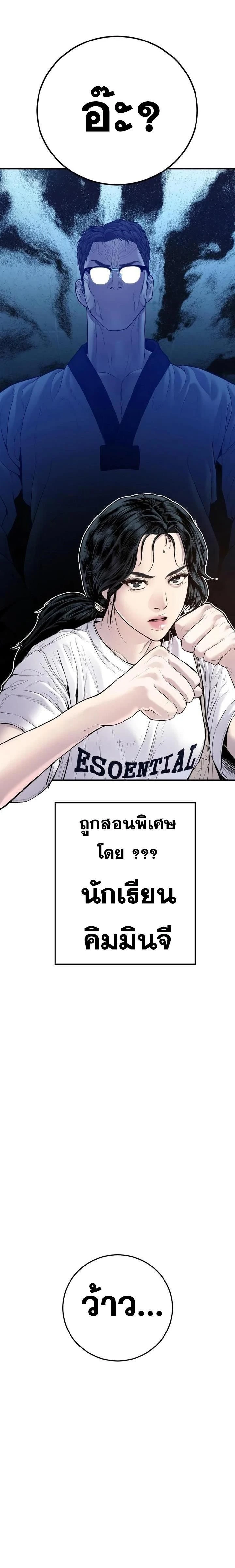 หน้าที่ 37