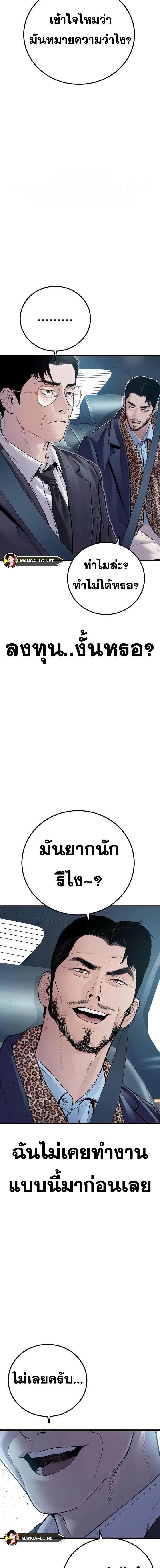 หน้าที่ 48
