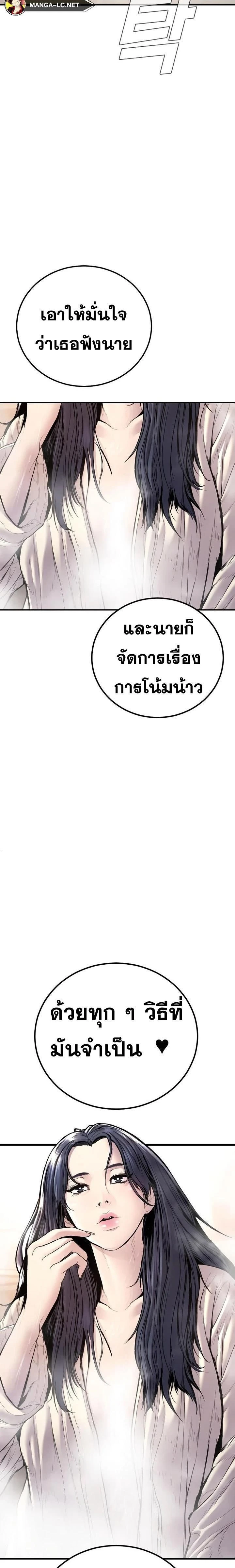 หน้าที่ 47