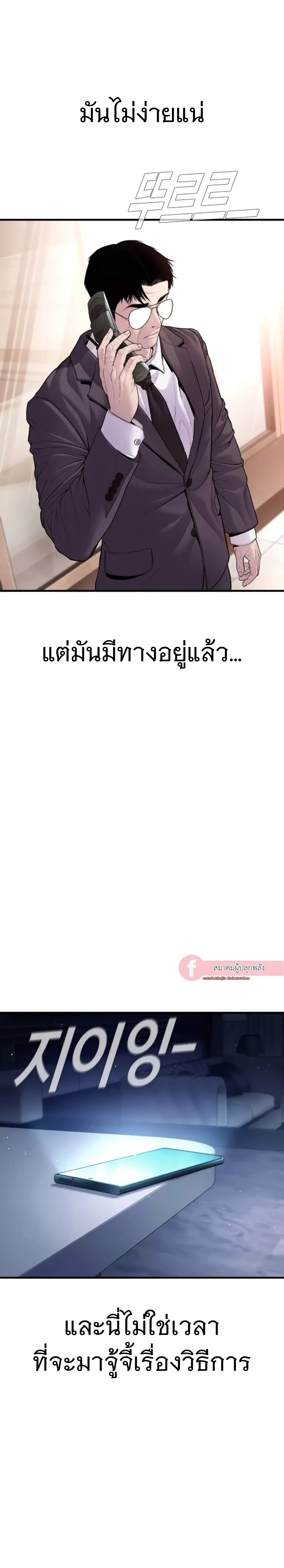 หน้าที่ 43