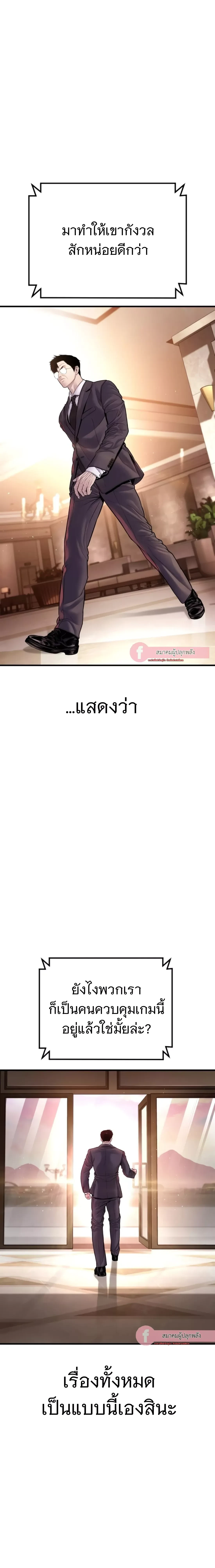 หน้าที่ 40