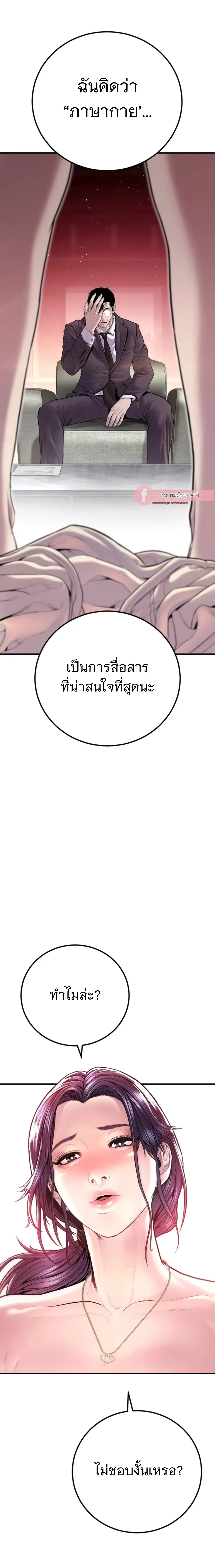 หน้าที่ 18