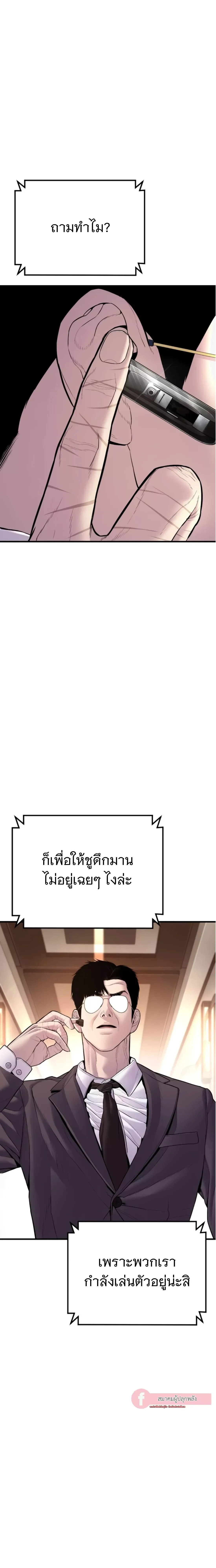 หน้าที่ 37