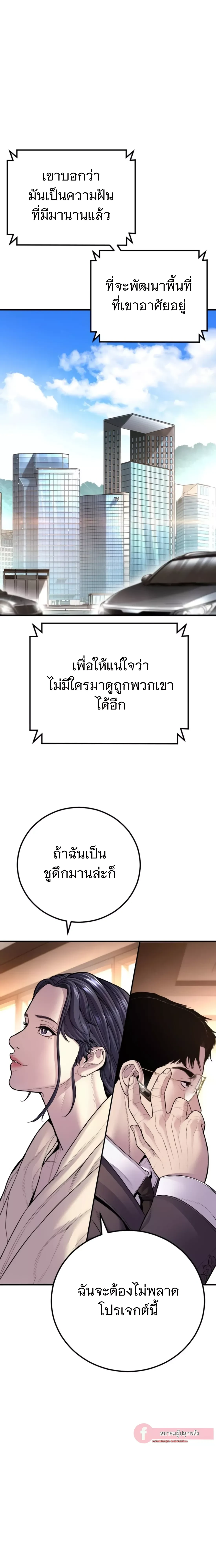 หน้าที่ 39