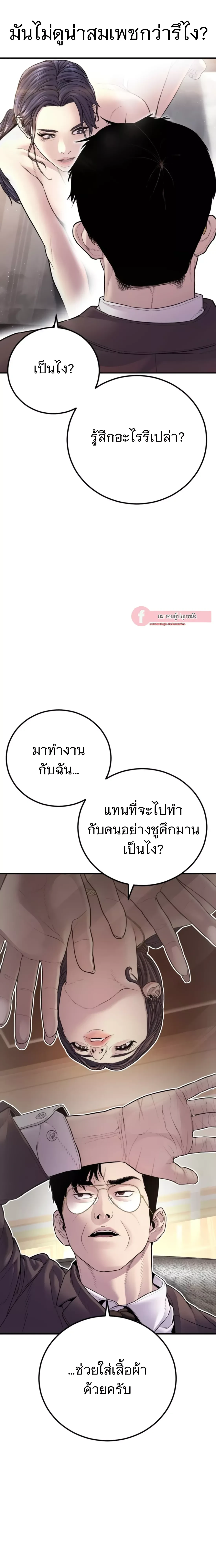 หน้าที่ 26