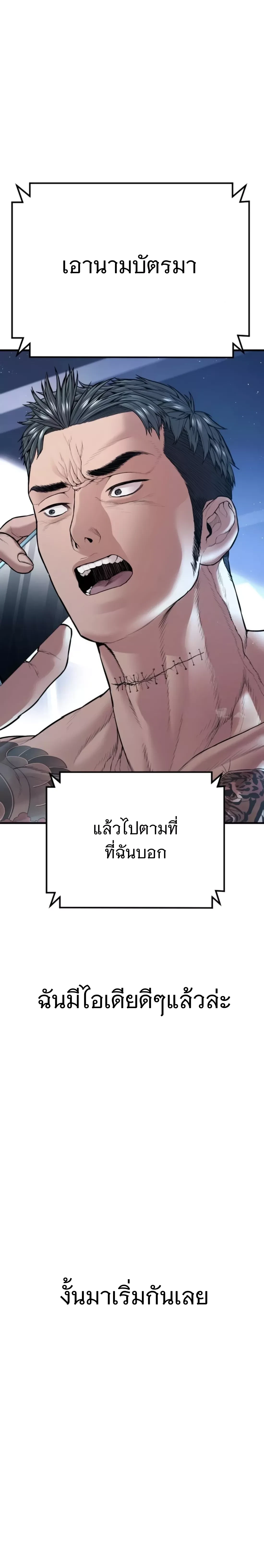หน้าที่ 49