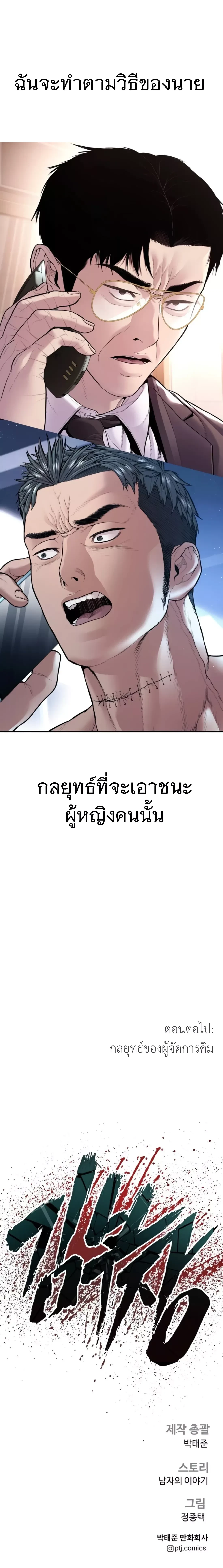 หน้าที่ 50