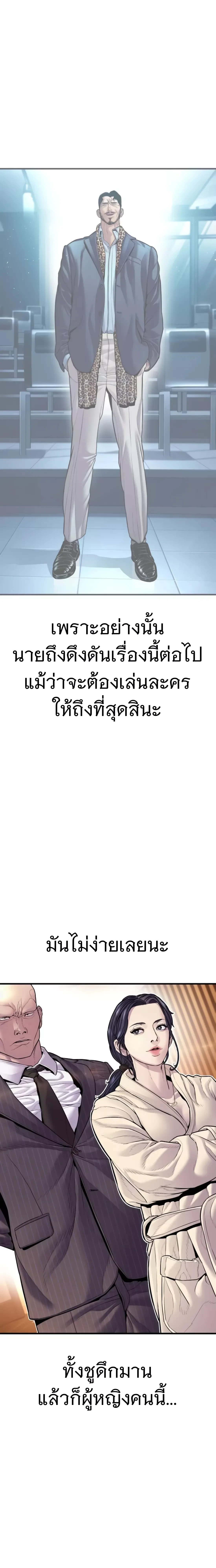 หน้าที่ 41