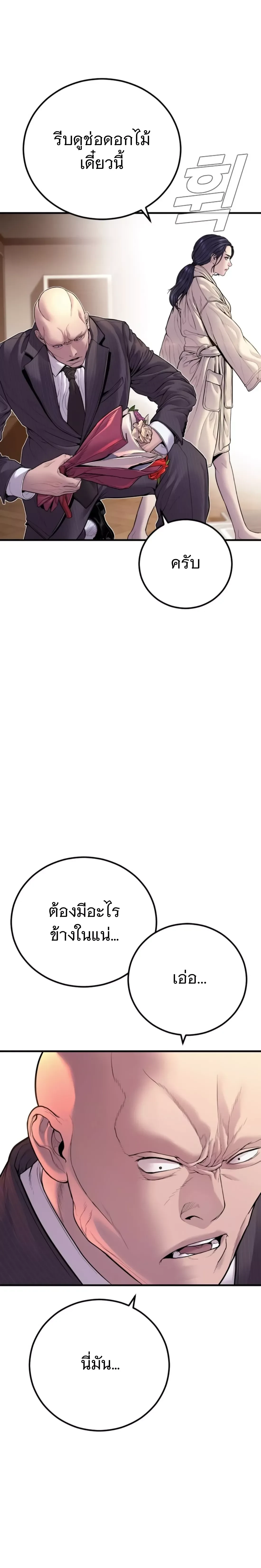 หน้าที่ 32