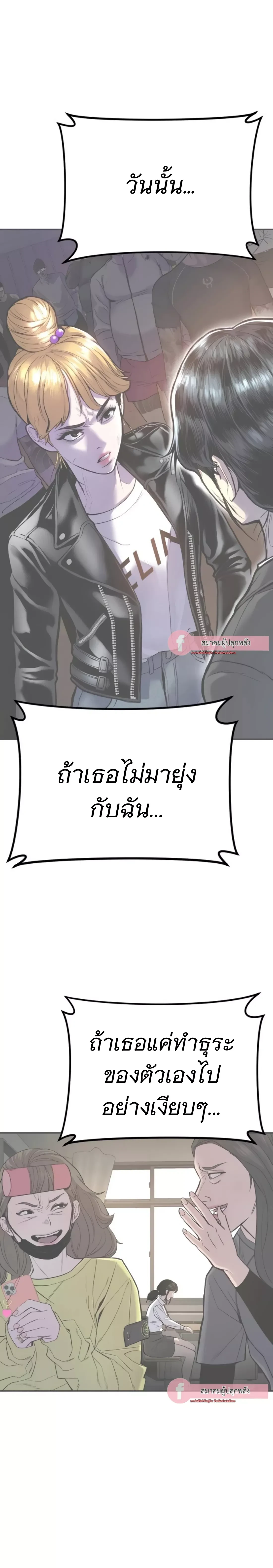 หน้าที่ 42