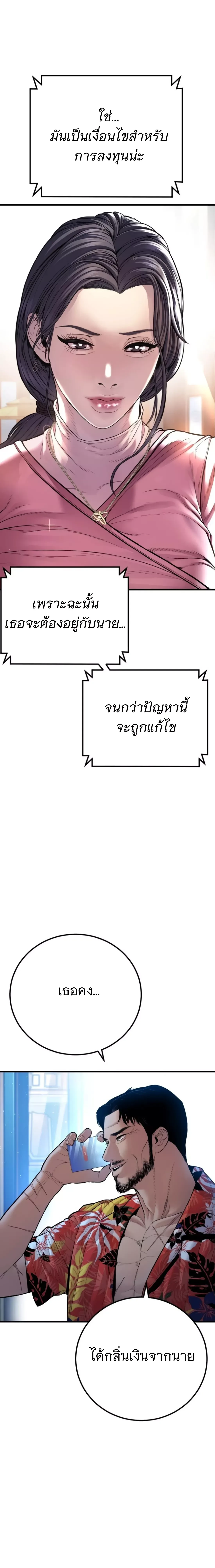 หน้าที่ 56