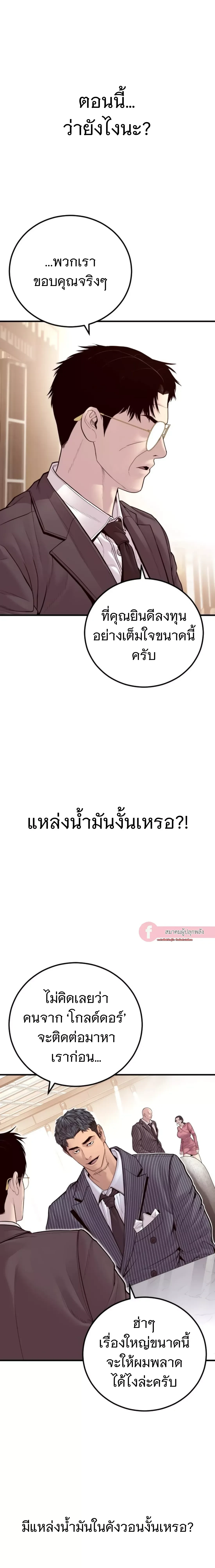 หน้าที่ 19