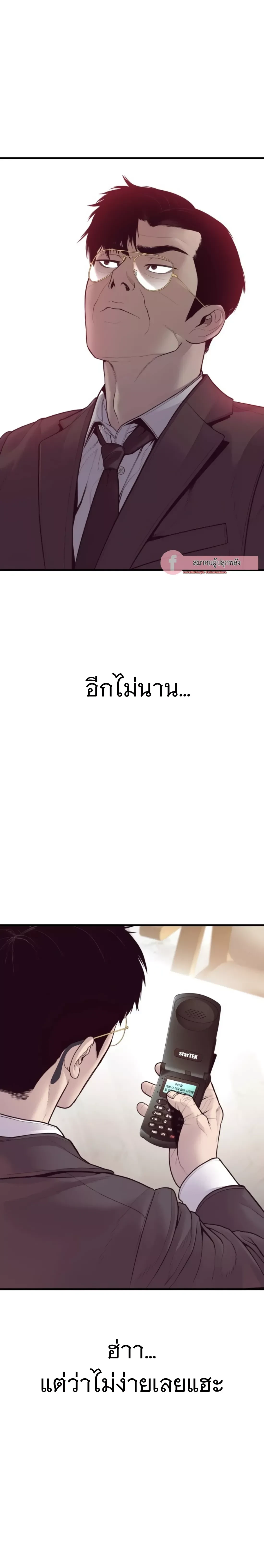 หน้าที่ 39