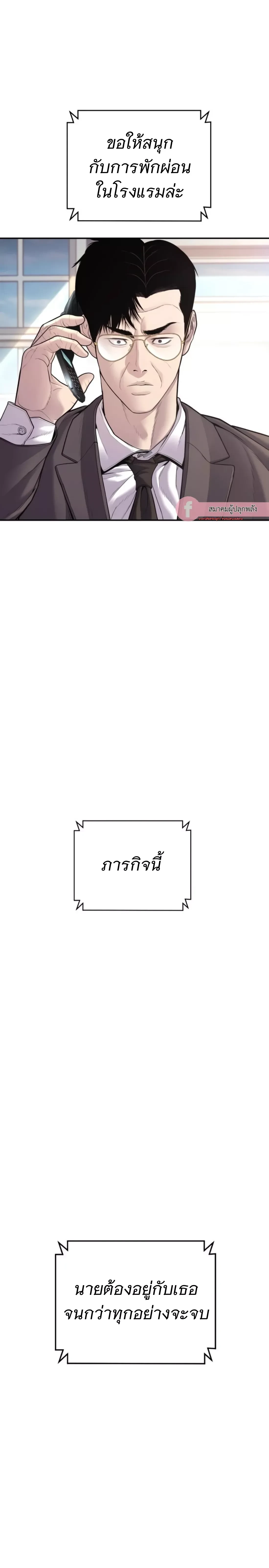 หน้าที่ 58