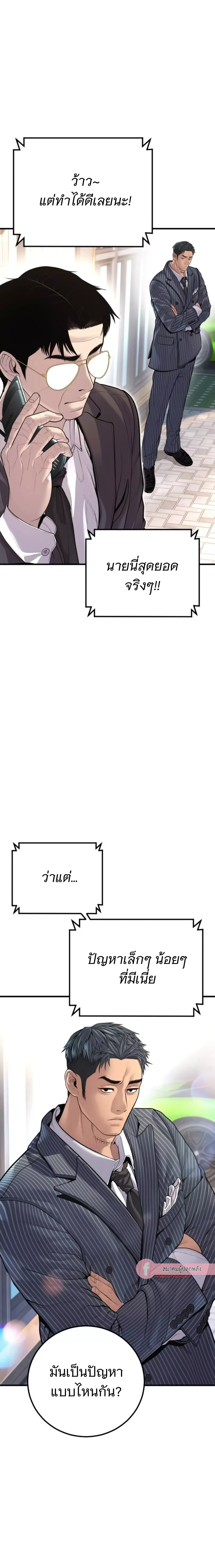 หน้าที่ 51