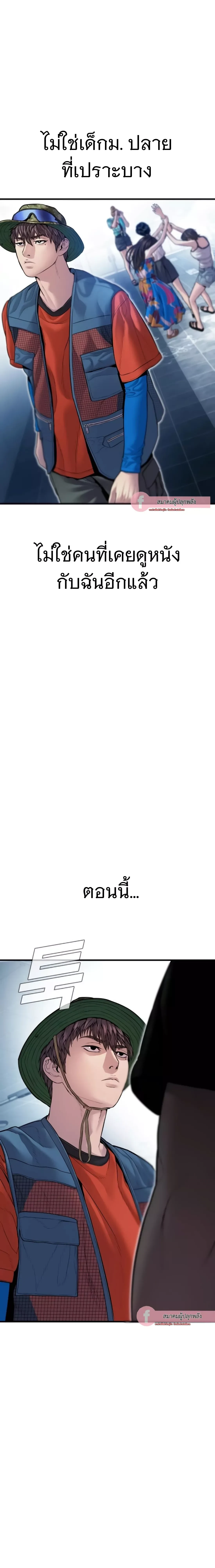 หน้าที่ 46
