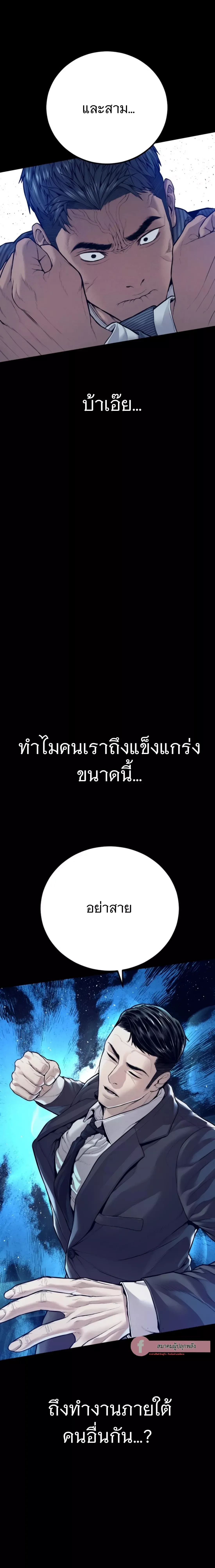 หน้าที่ 33