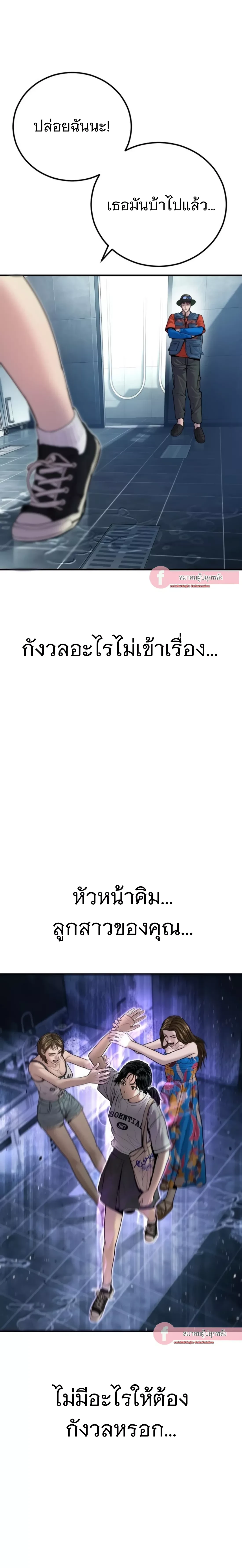 หน้าที่ 45