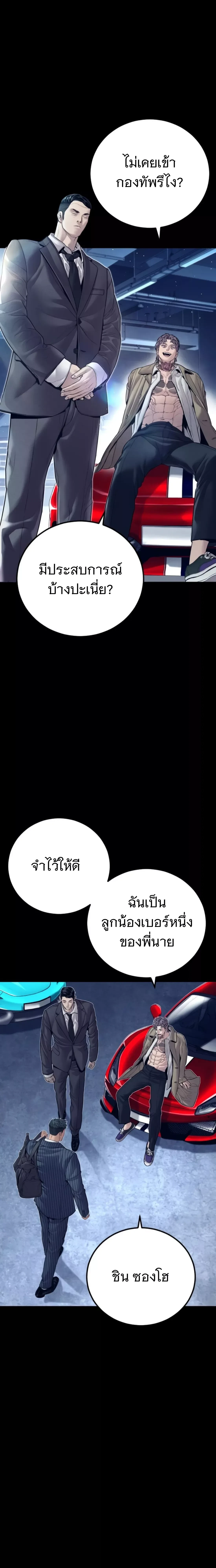 หน้าที่ 28