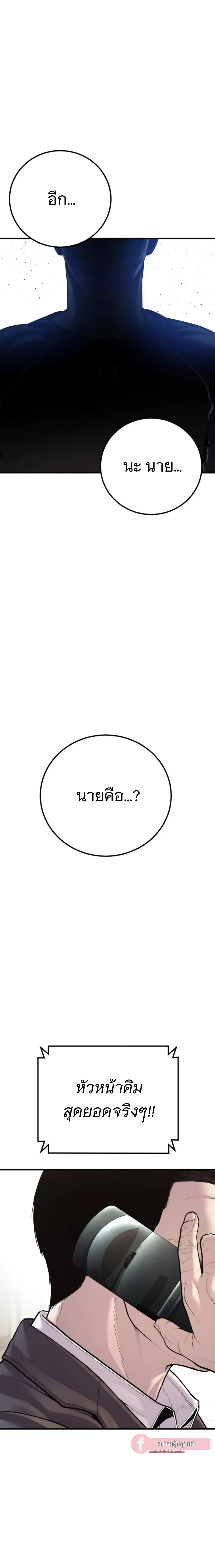 หน้าที่ 48
