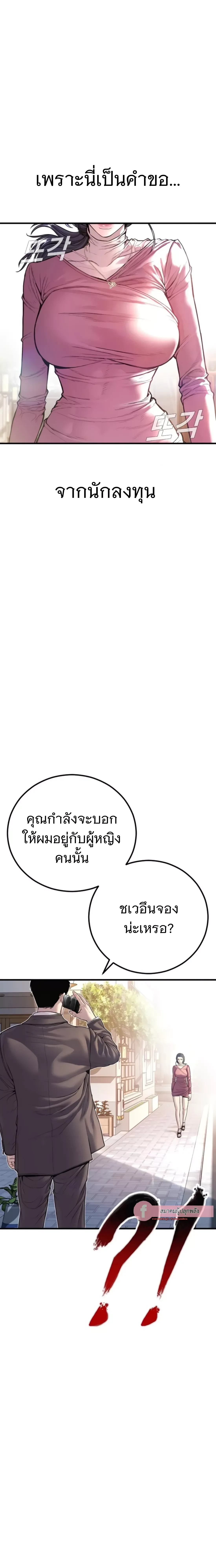 หน้าที่ 55