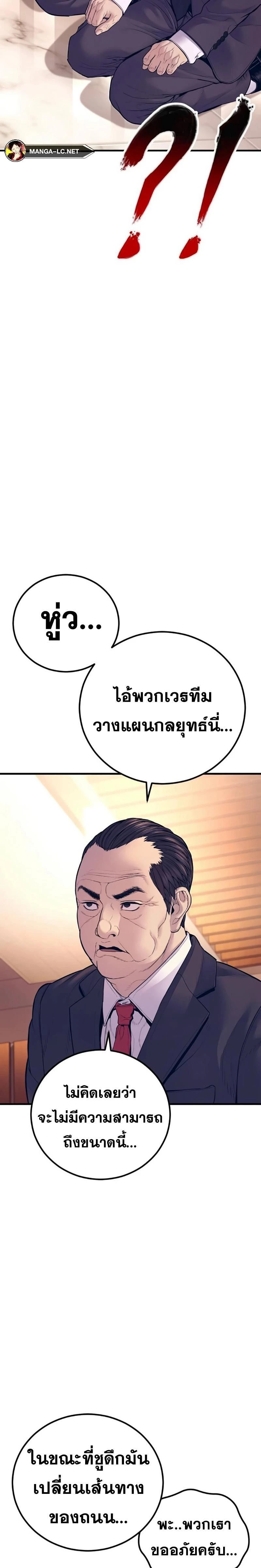 หน้าที่ 45