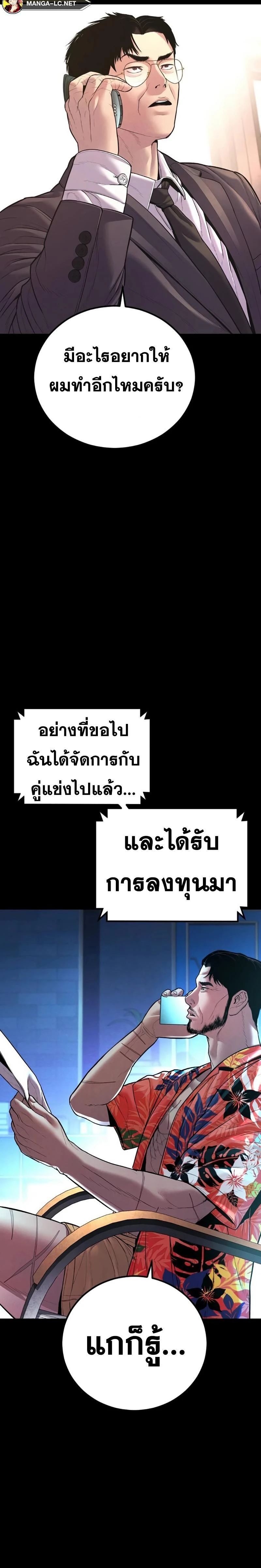 หน้าที่ 27