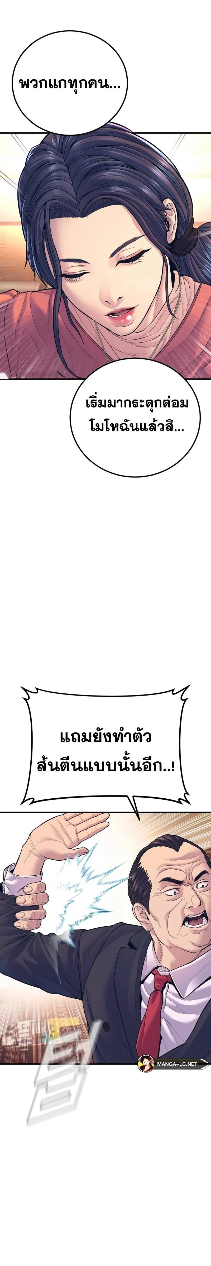 หน้าที่ 56