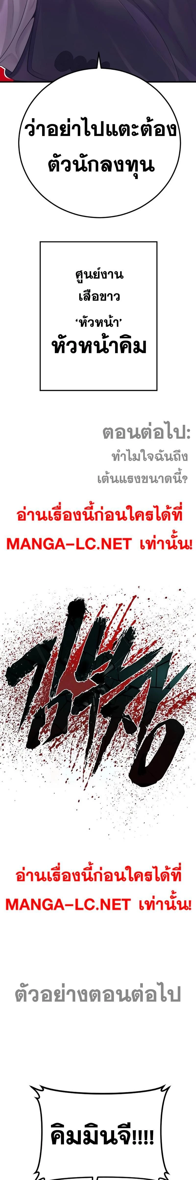 หน้าที่ 60