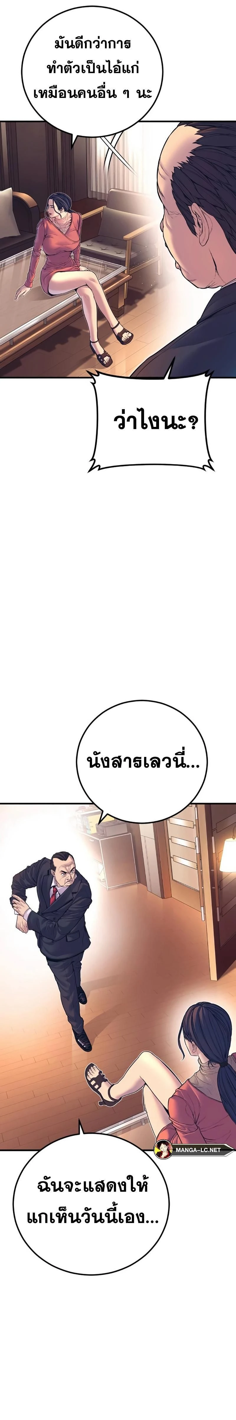 หน้าที่ 55