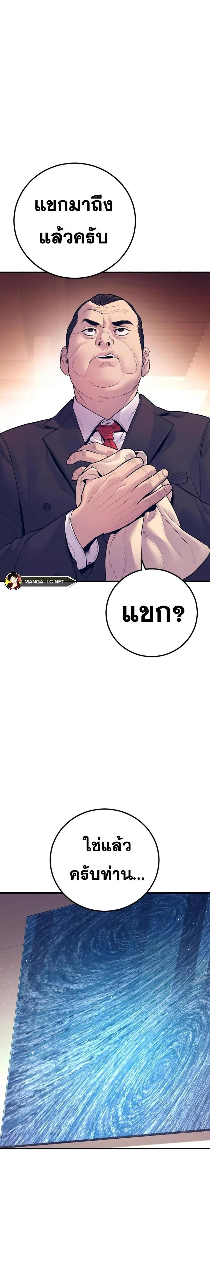 หน้าที่ 47