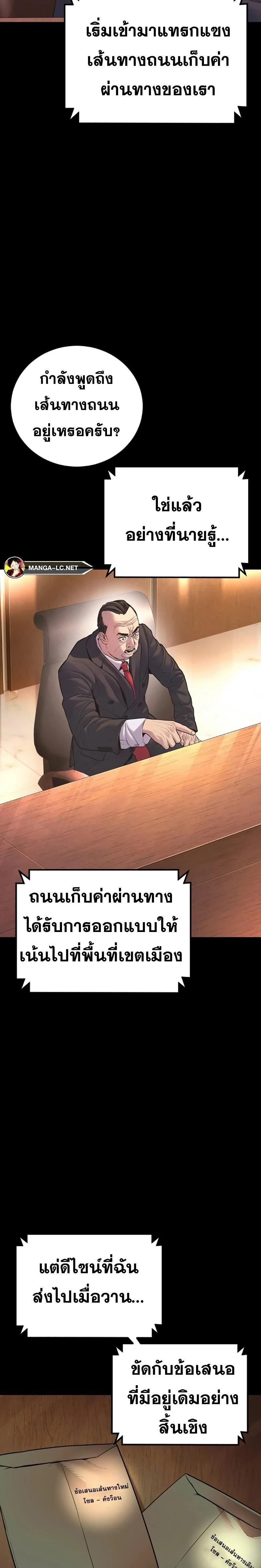 หน้าที่ 29