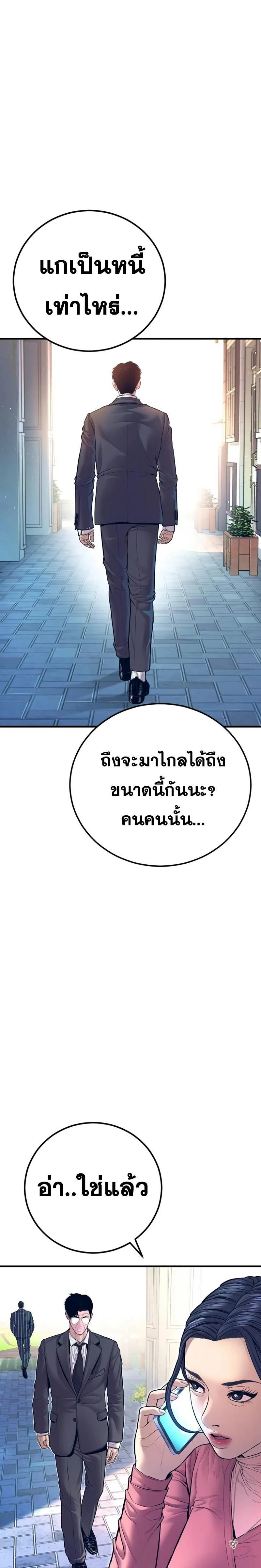 หน้าที่ 37