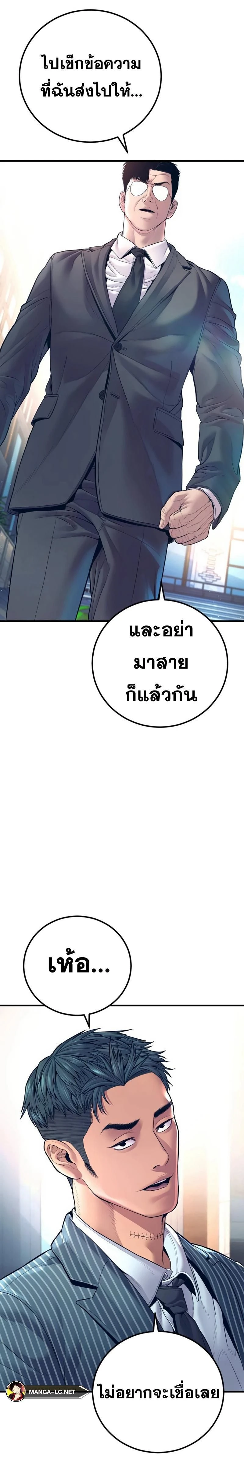 หน้าที่ 36