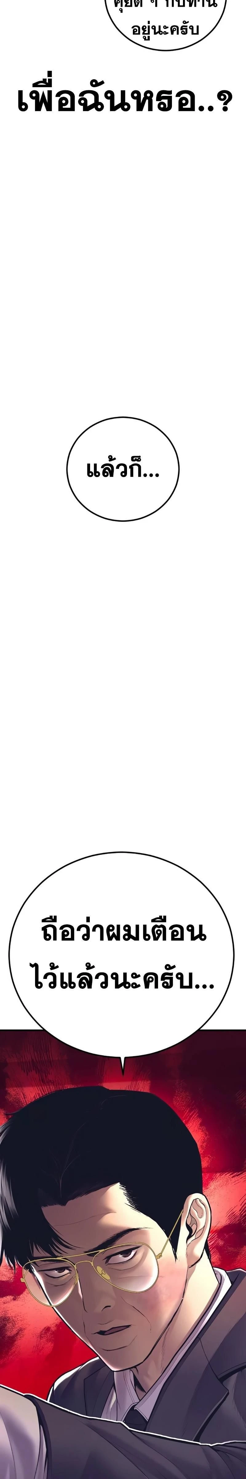 หน้าที่ 59