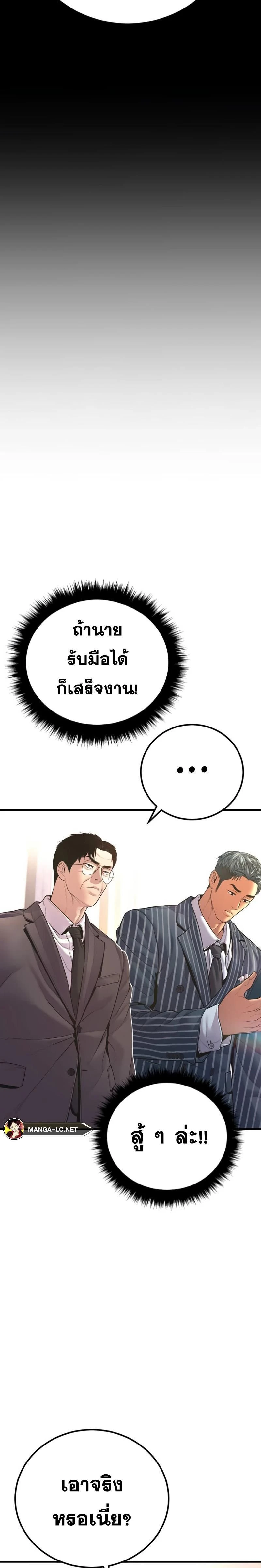 หน้าที่ 34