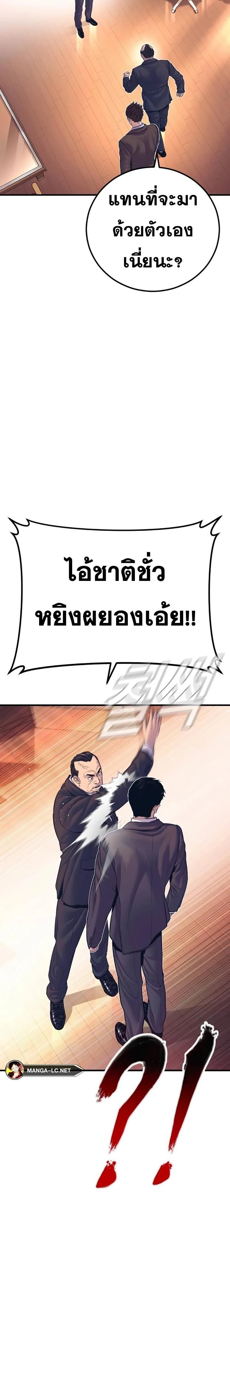 หน้าที่ 51