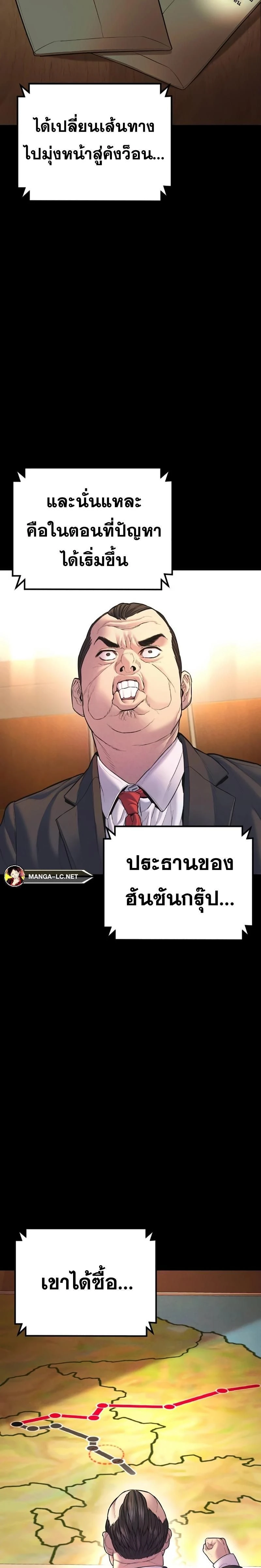 หน้าที่ 30