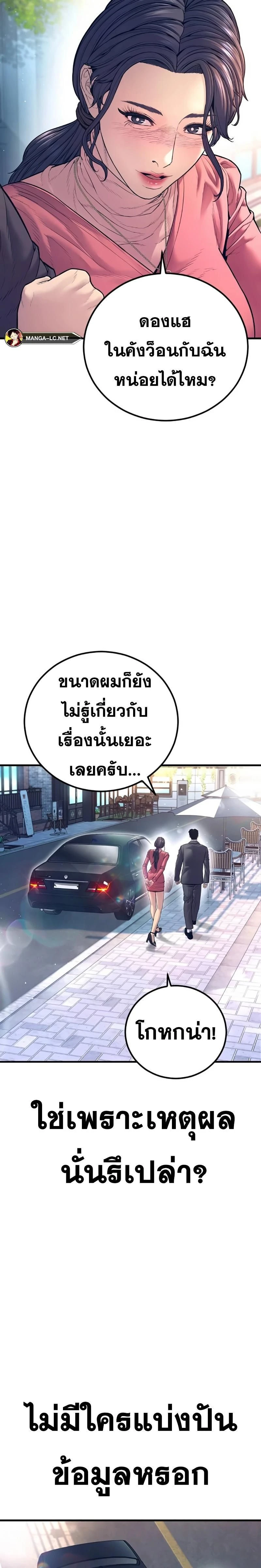 หน้าที่ 41
