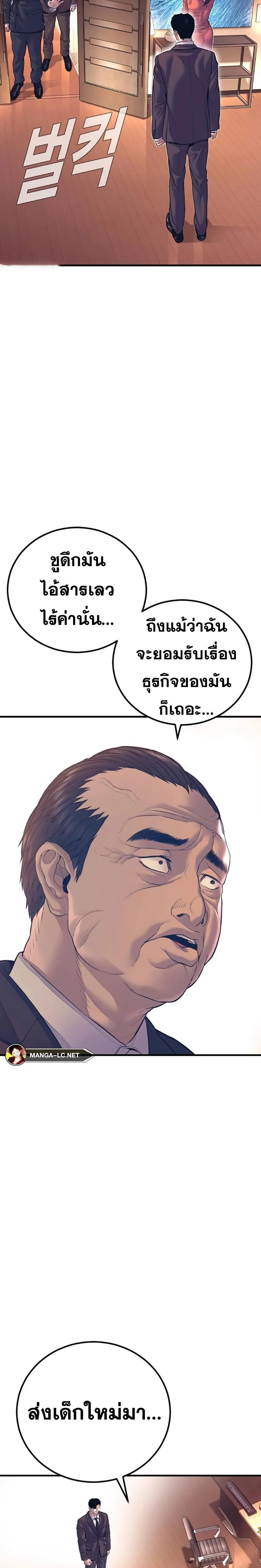 หน้าที่ 50