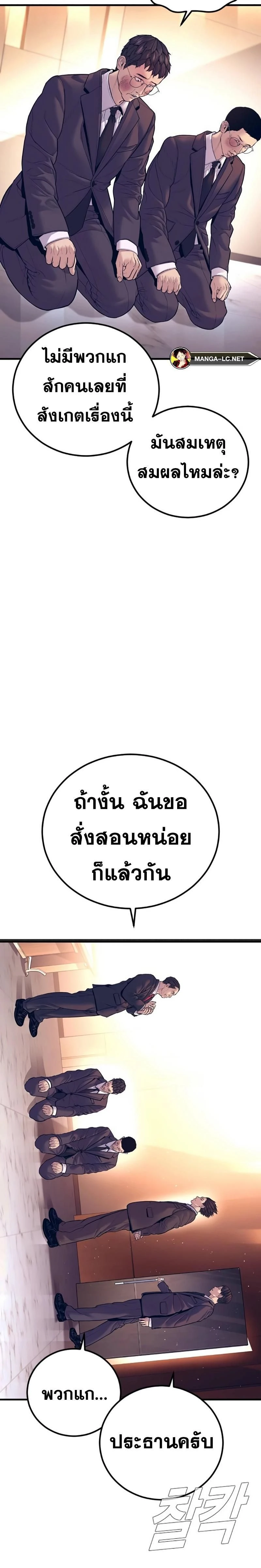 หน้าที่ 46