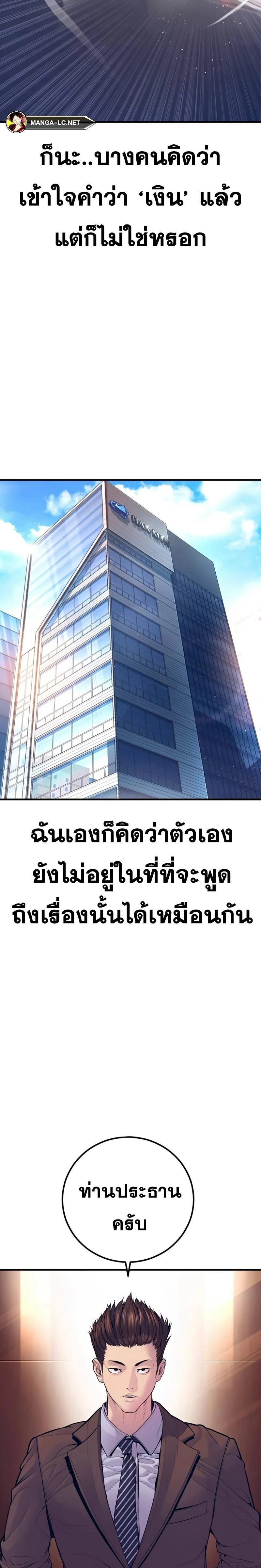 หน้าที่ 43
