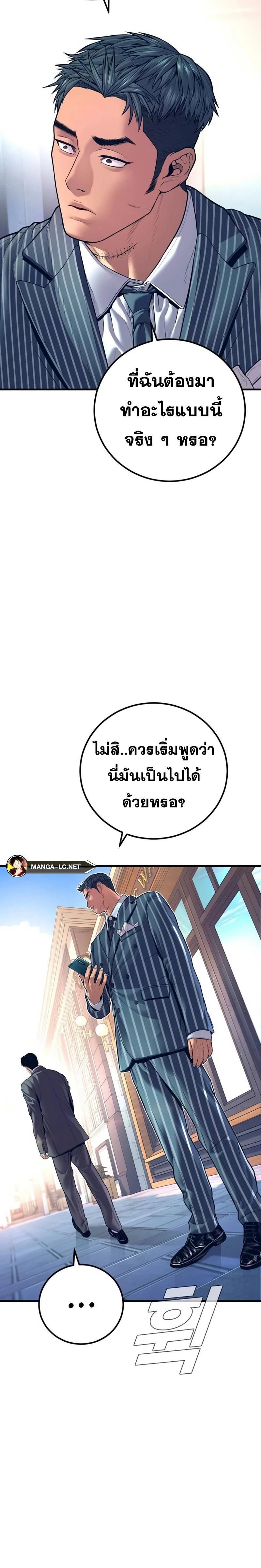 หน้าที่ 35
