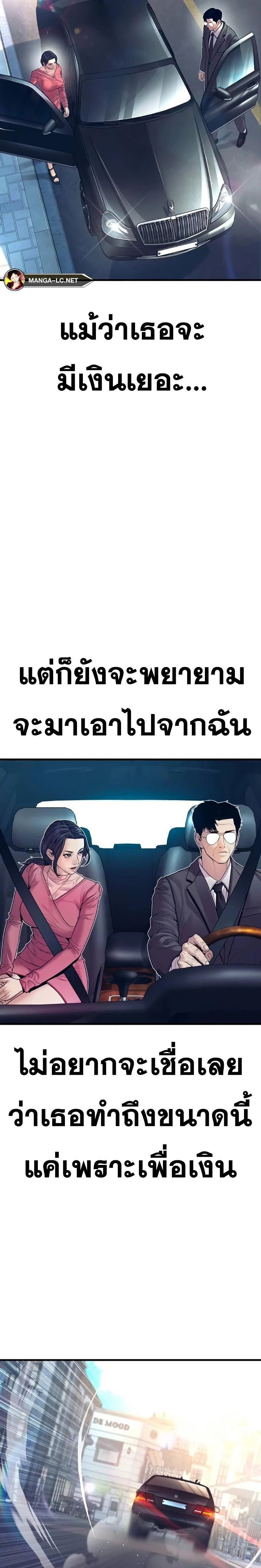 หน้าที่ 42