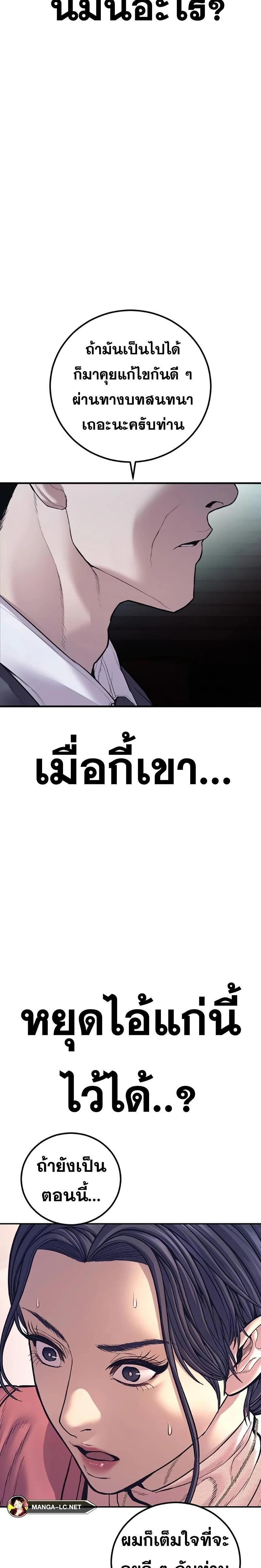 หน้าที่ 58