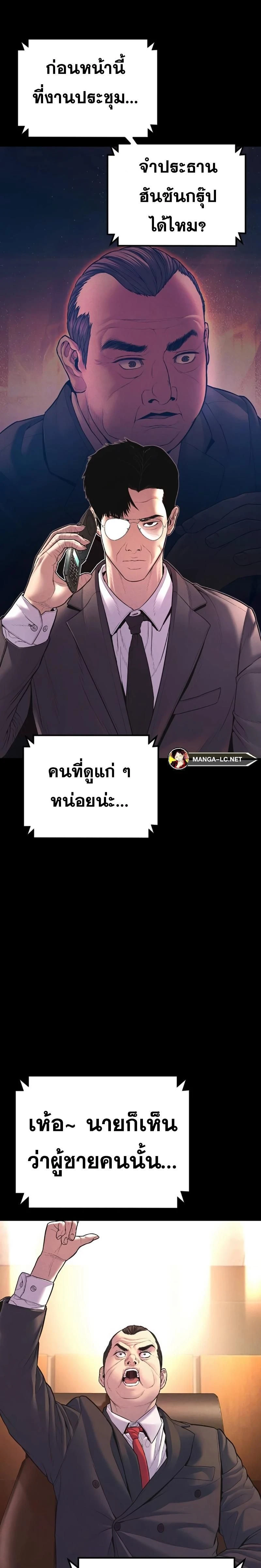 หน้าที่ 28