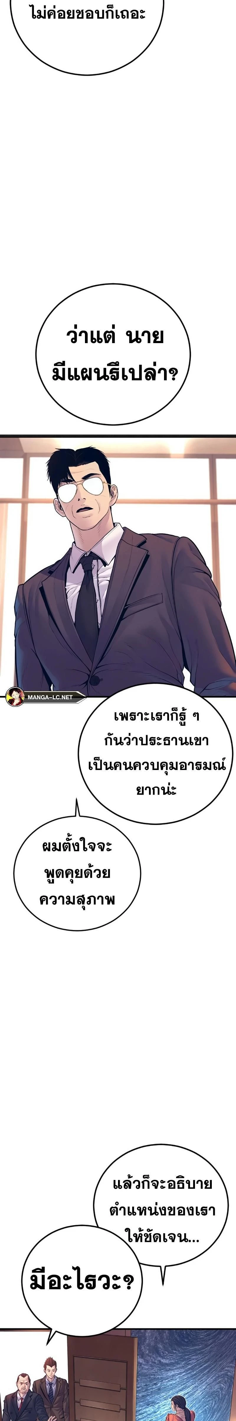 หน้าที่ 49