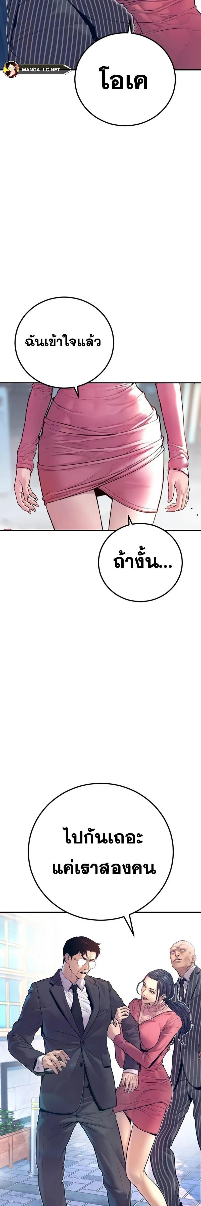 หน้าที่ 39
