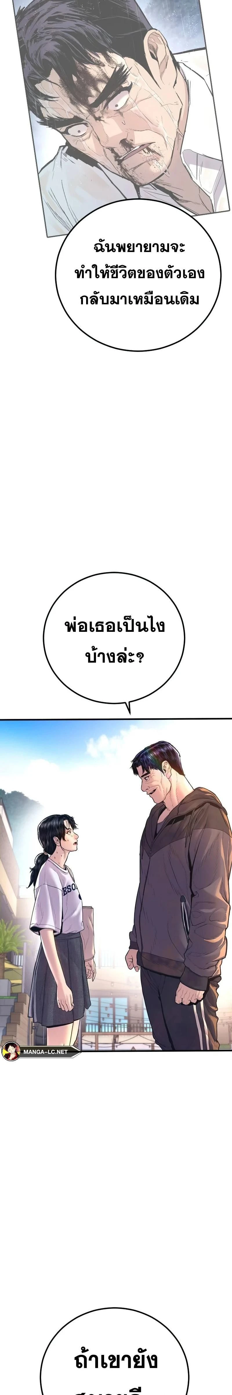 หน้าที่ 51