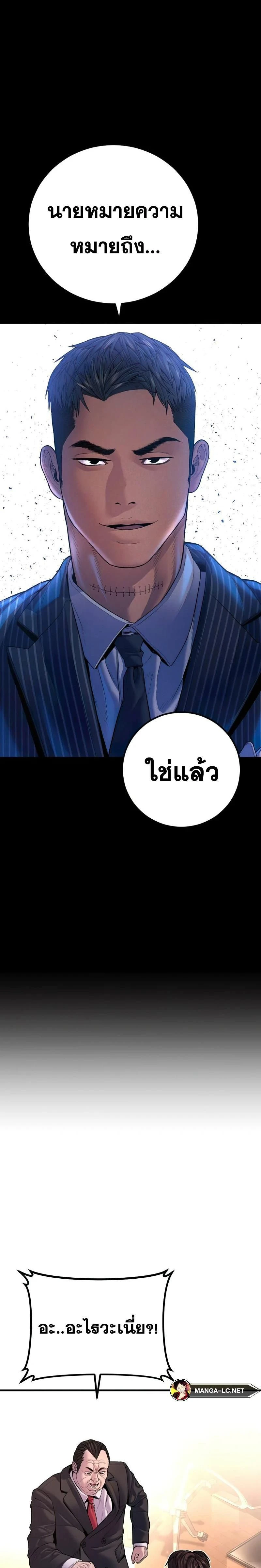 หน้าที่ 35